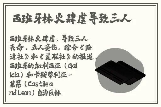 白丝校花 扒腿让我C在线下载
